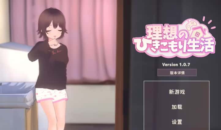 游戏截图5