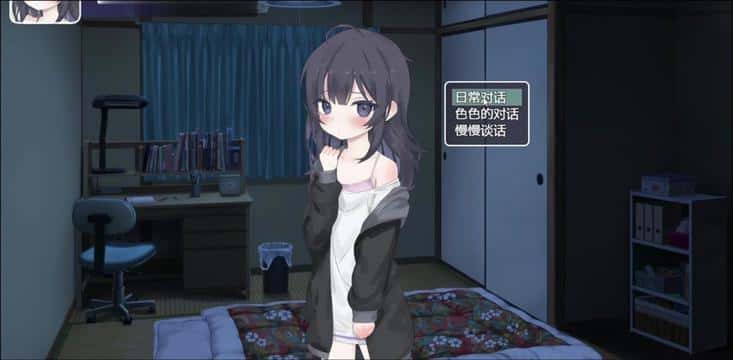 游戏截图4