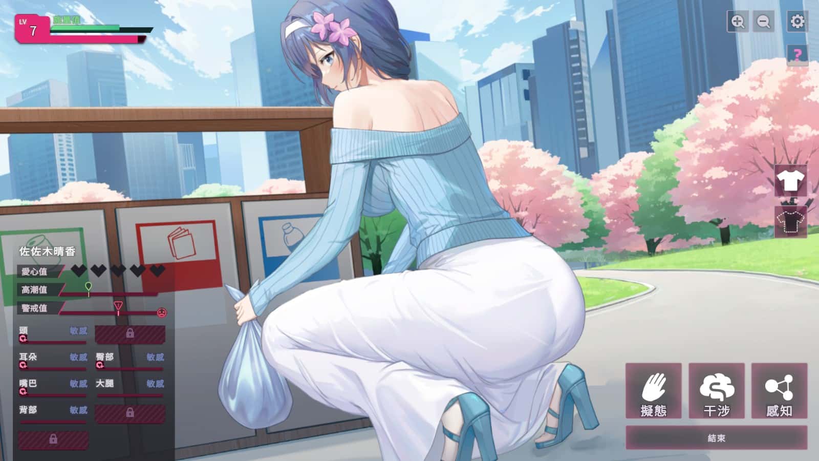 游戏画面2