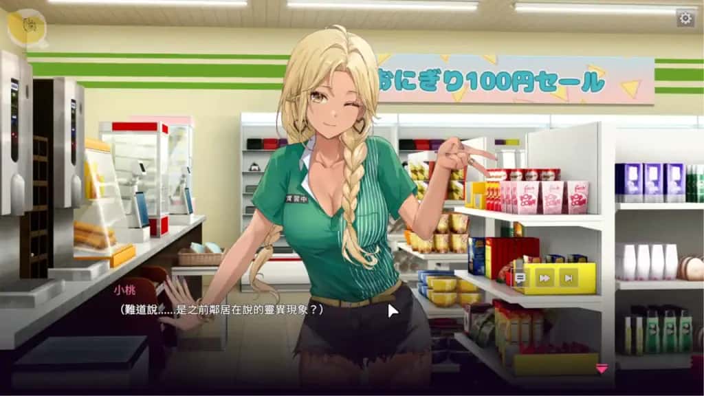 游戏画面4