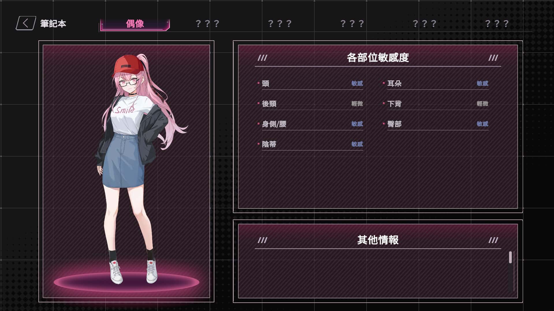 游戏画面3